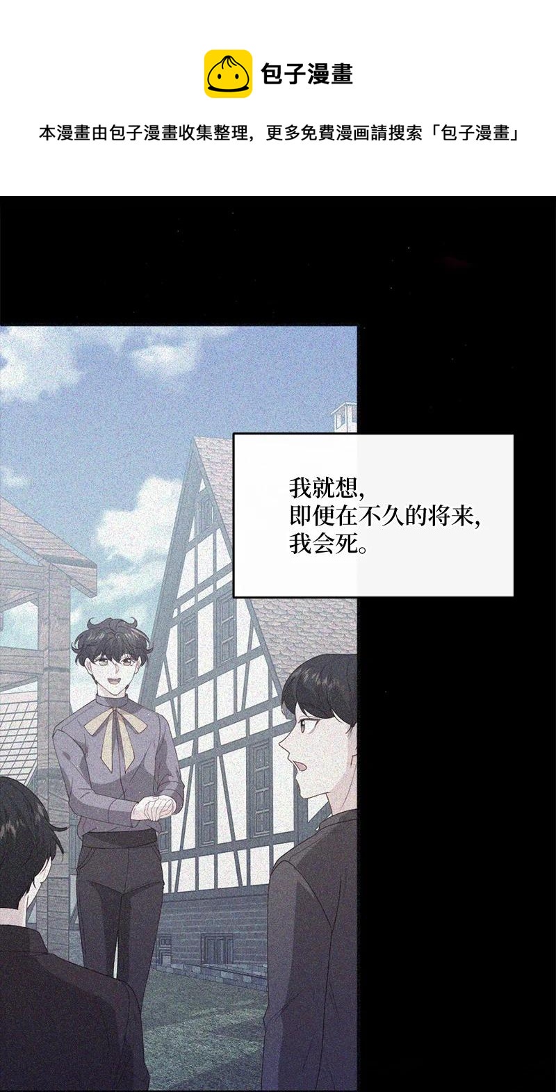 23 不能放弃(1/2)-第24话