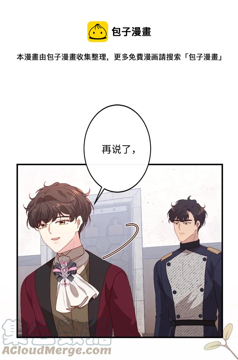 23 不能放弃(1/2)-第24话