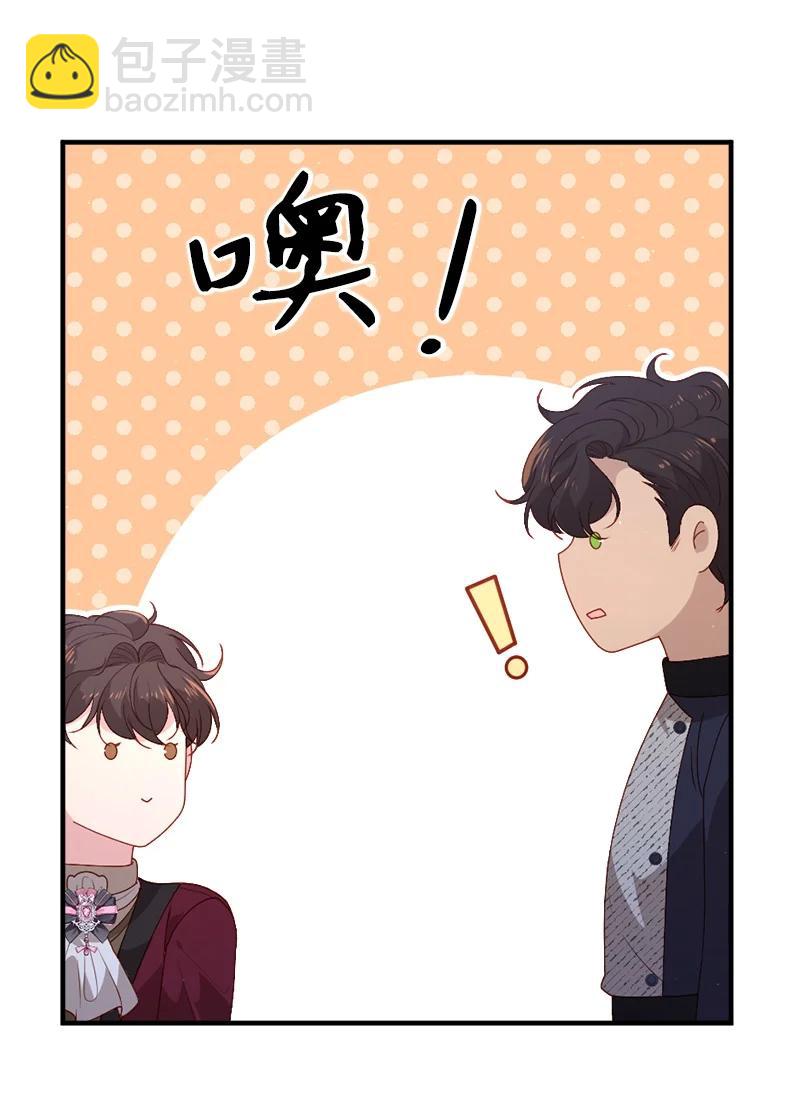 23 不能放弃(1/2)-第24话