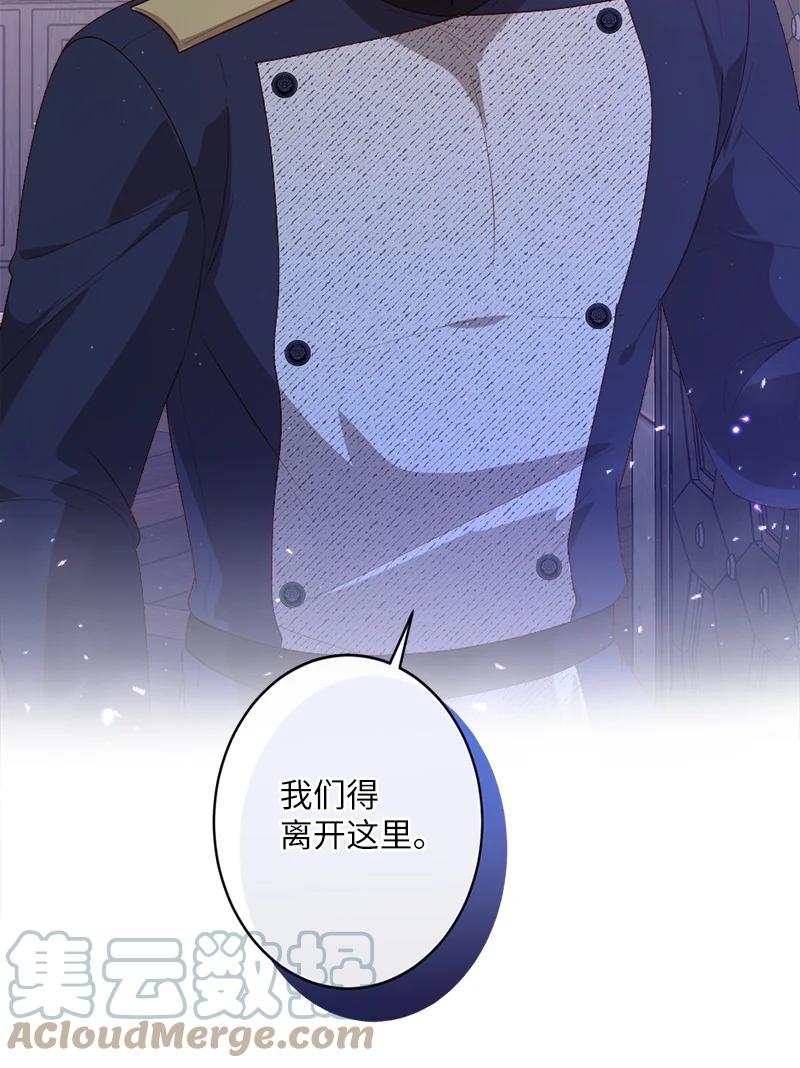 23 不能放弃(1/2)-第24话