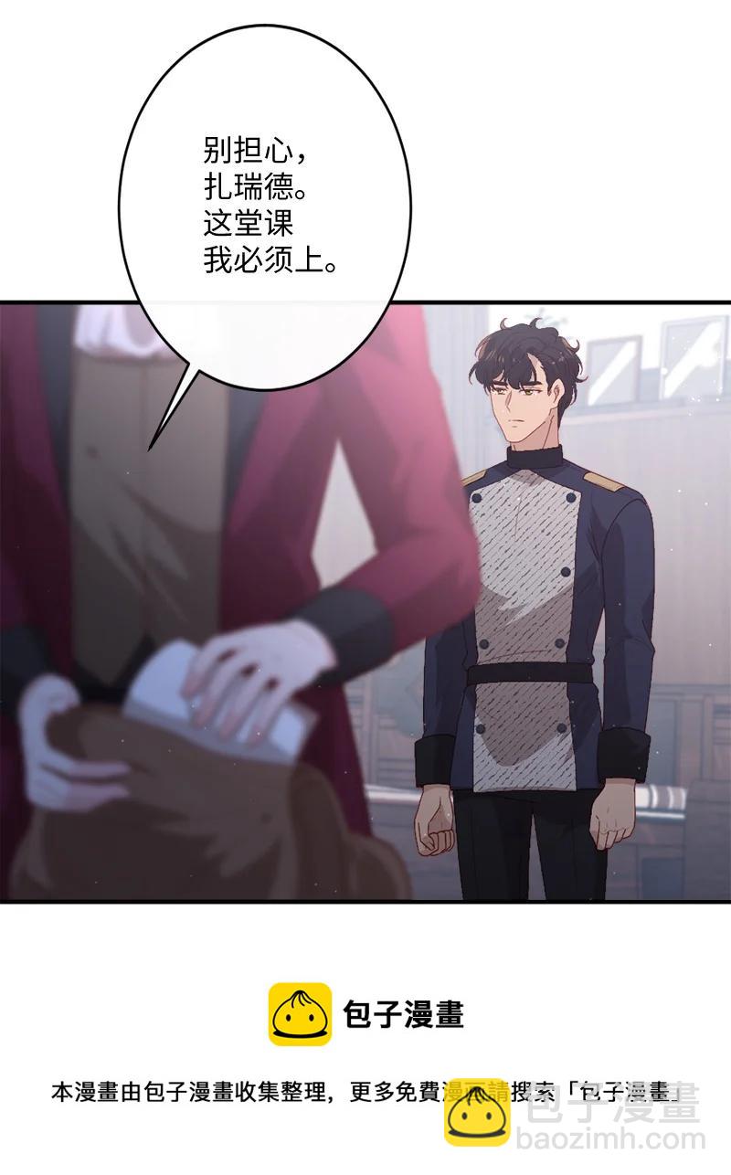 23 不能放弃(1/2)-第24话