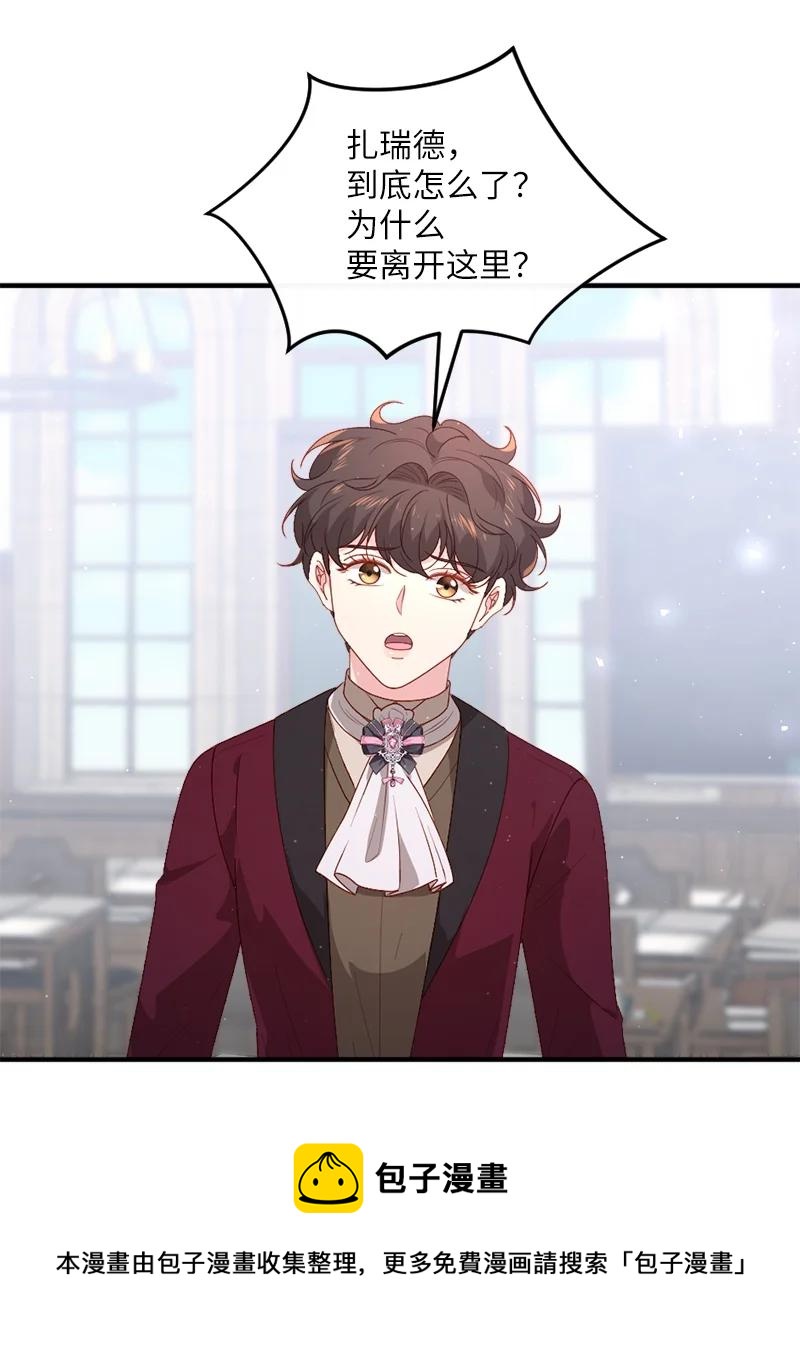 23 不能放弃(1/2)-第24话