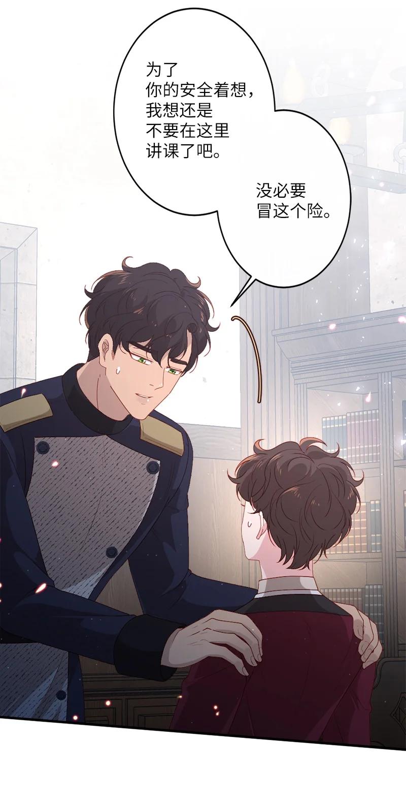 23 不能放弃(1/2)-第24话