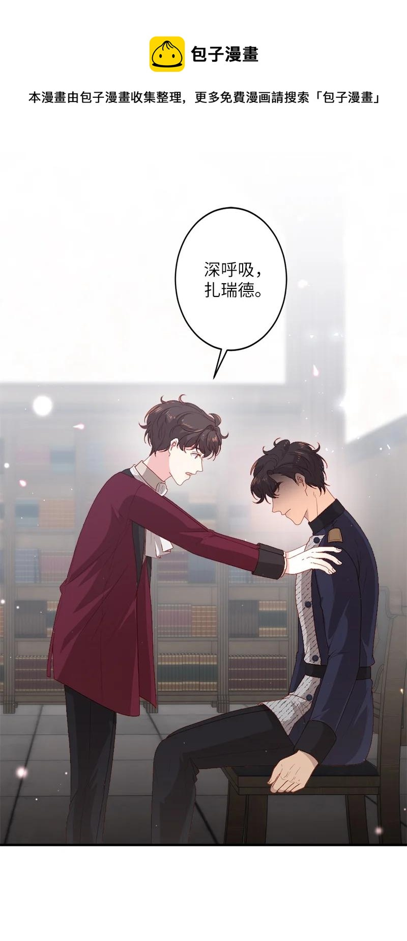 23 不能放弃(1/2)-第24话