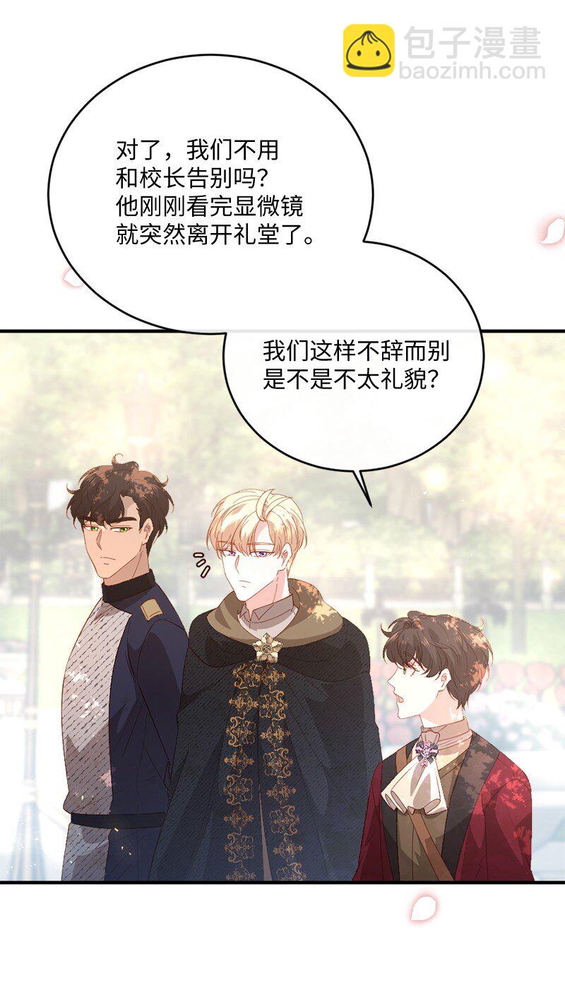 25 心力交瘁(1/2)-第26话