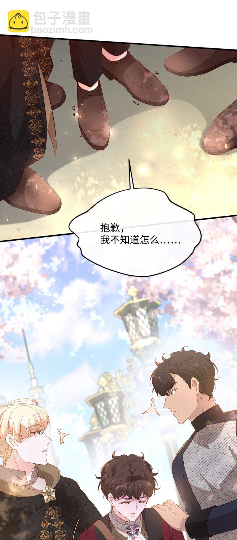 25 心力交瘁(1/2)-第26话