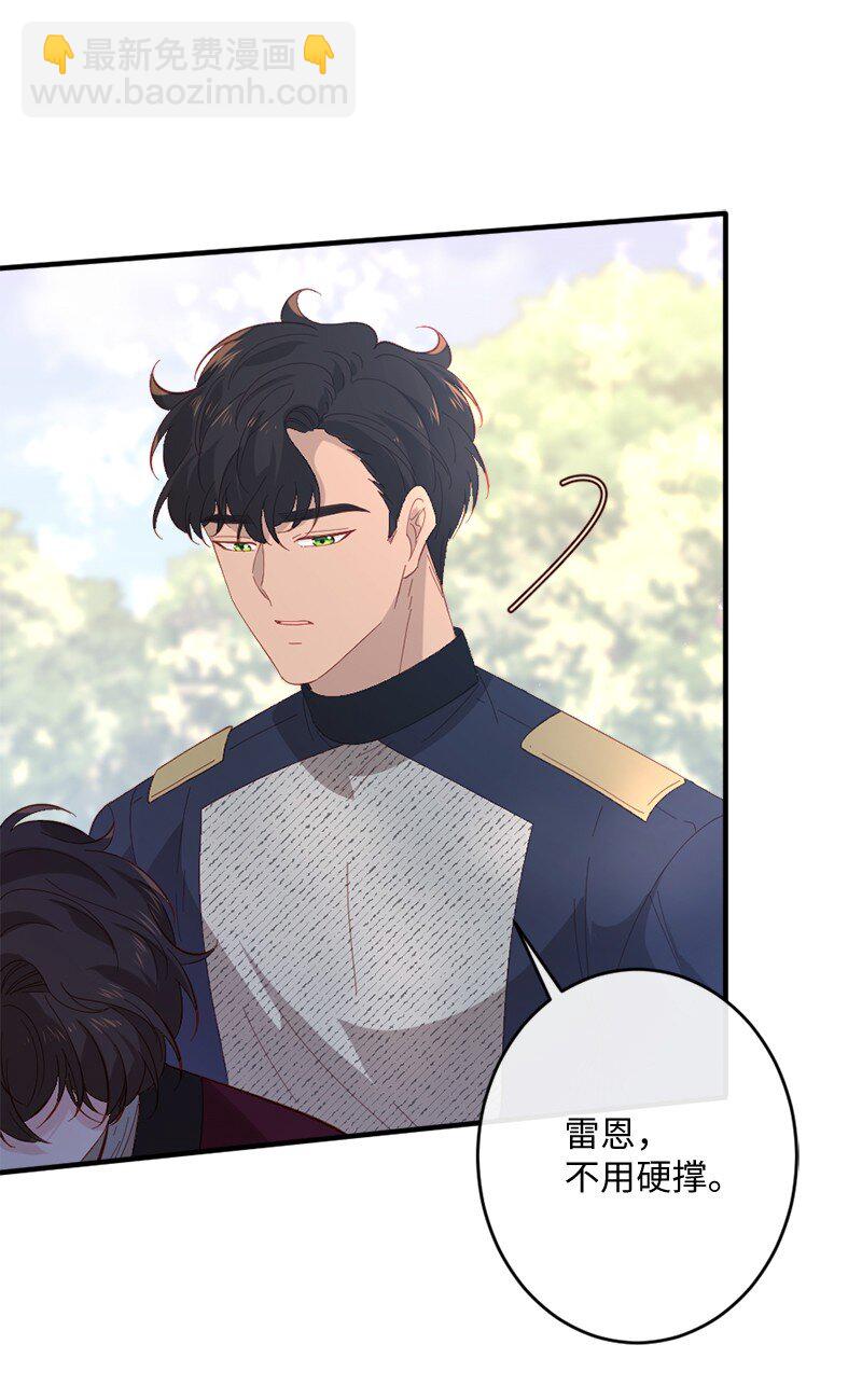 25 心力交瘁(1/2)-第26话