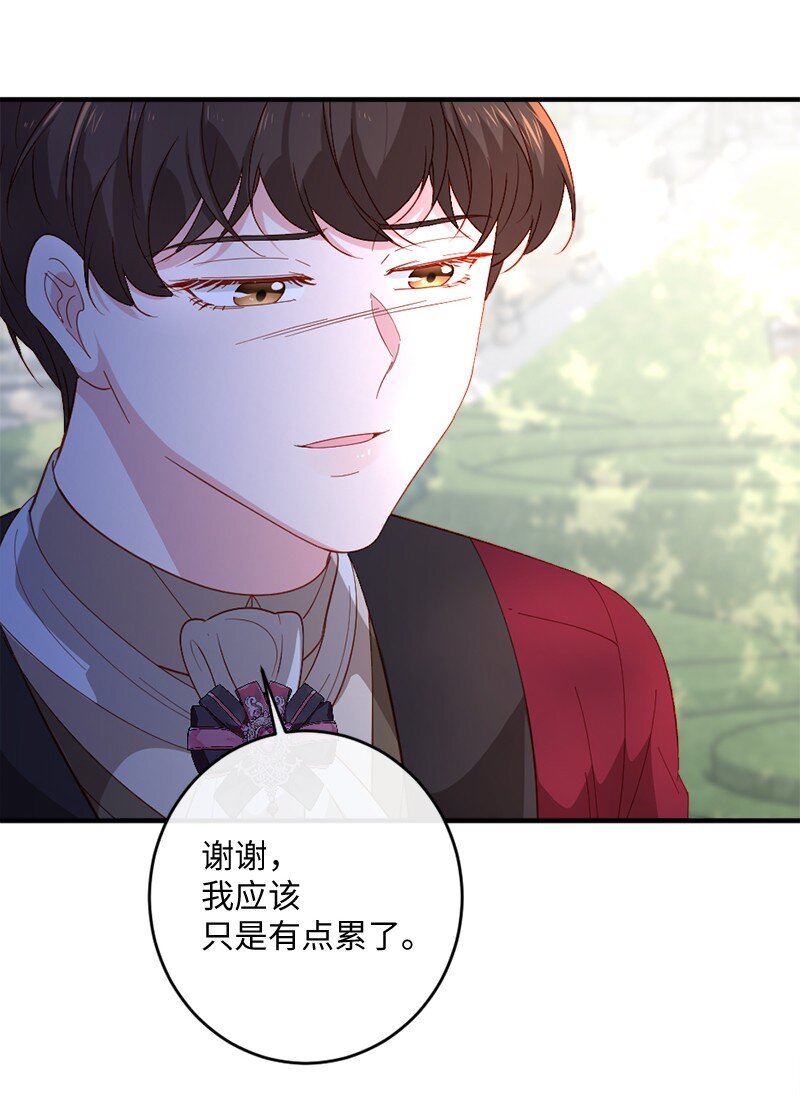 25 心力交瘁(1/2)-第26话