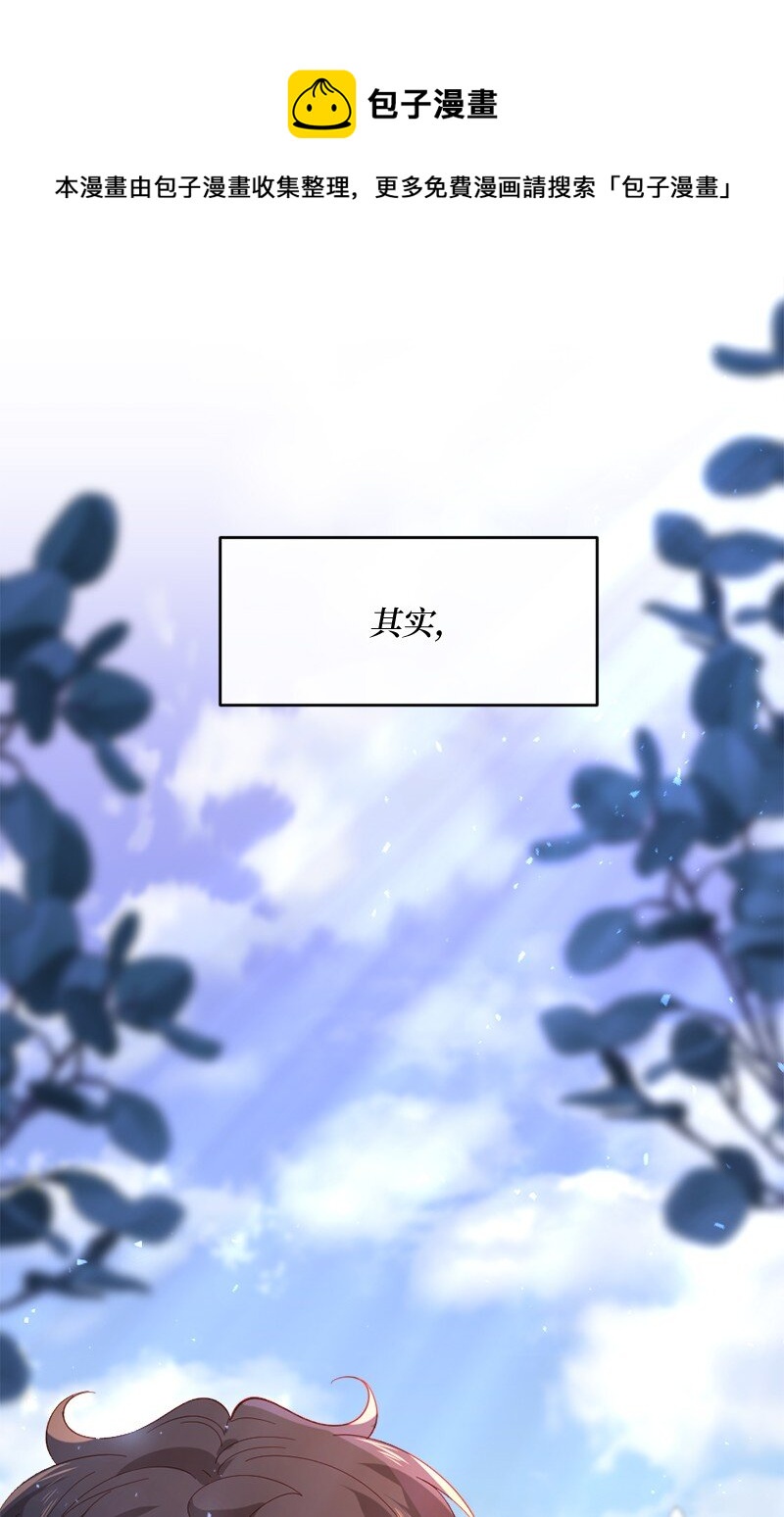 25 心力交瘁(1/2)-第26话