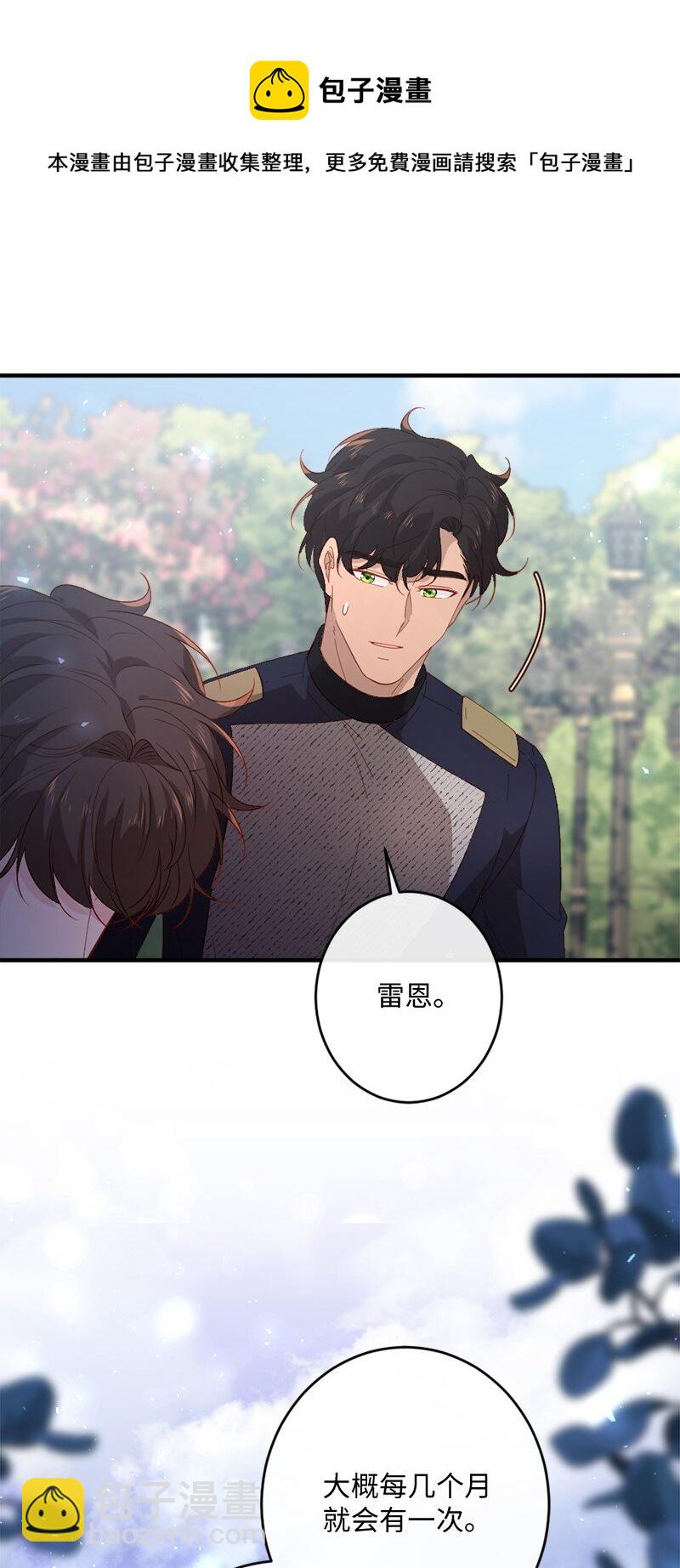 25 心力交瘁(1/2)-第26话