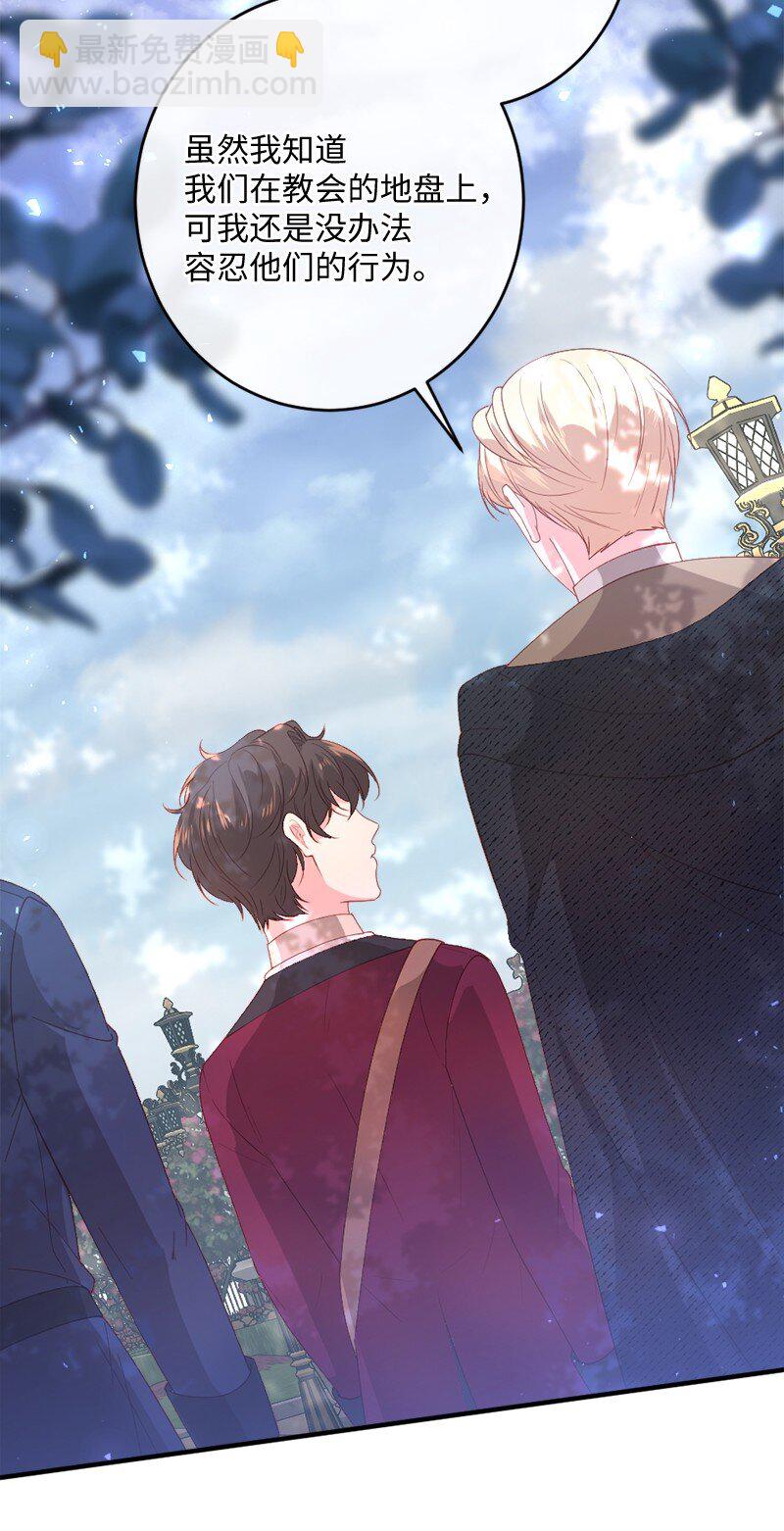 25 心力交瘁(1/2)-第26话