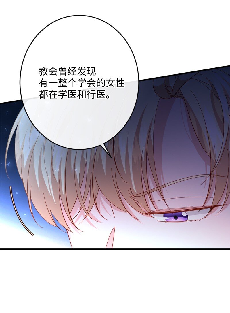 25 心力交瘁(1/2)-第26话