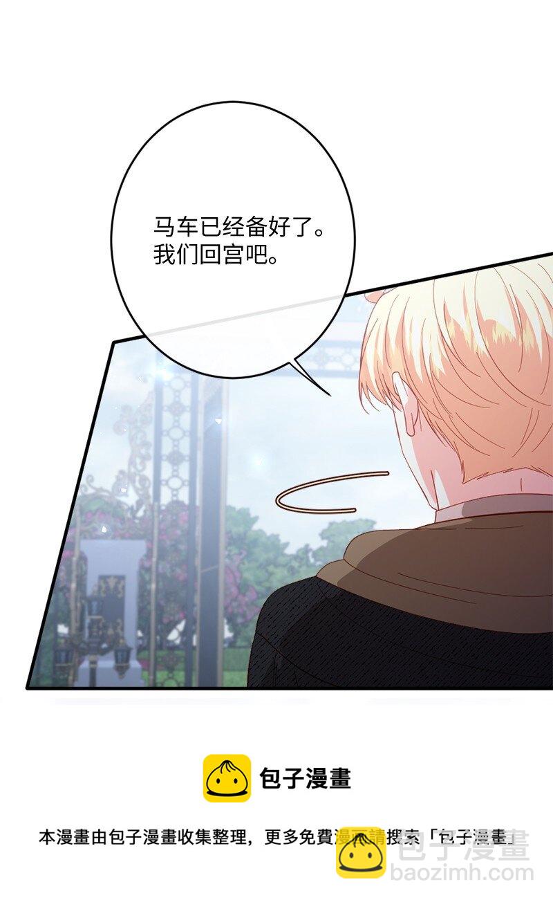 25 心力交瘁(1/2)-第26话