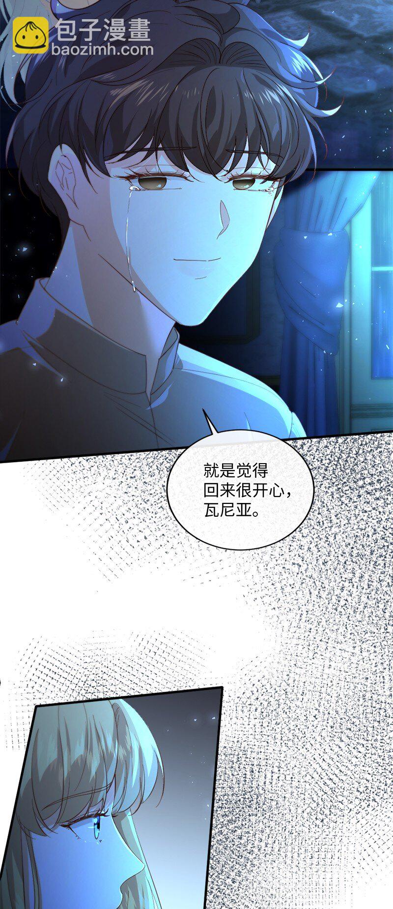 25 心力交瘁(1/2)-第26话