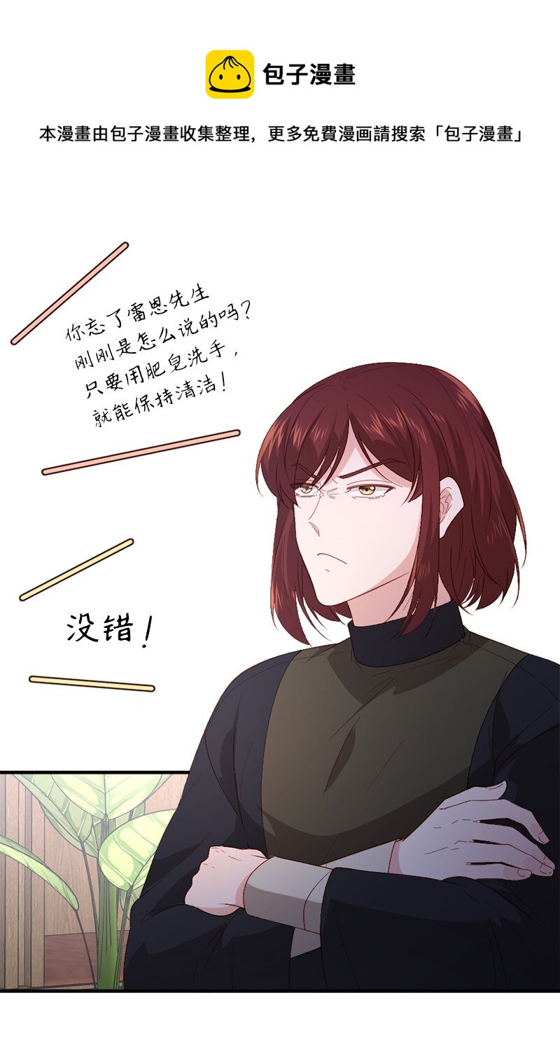 25 心力交瘁(1/2)-第26话