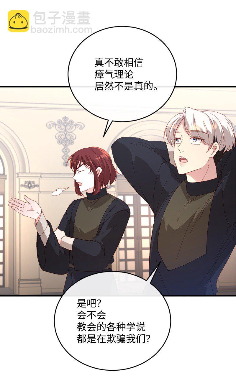 25 心力交瘁(1/2)-第26话