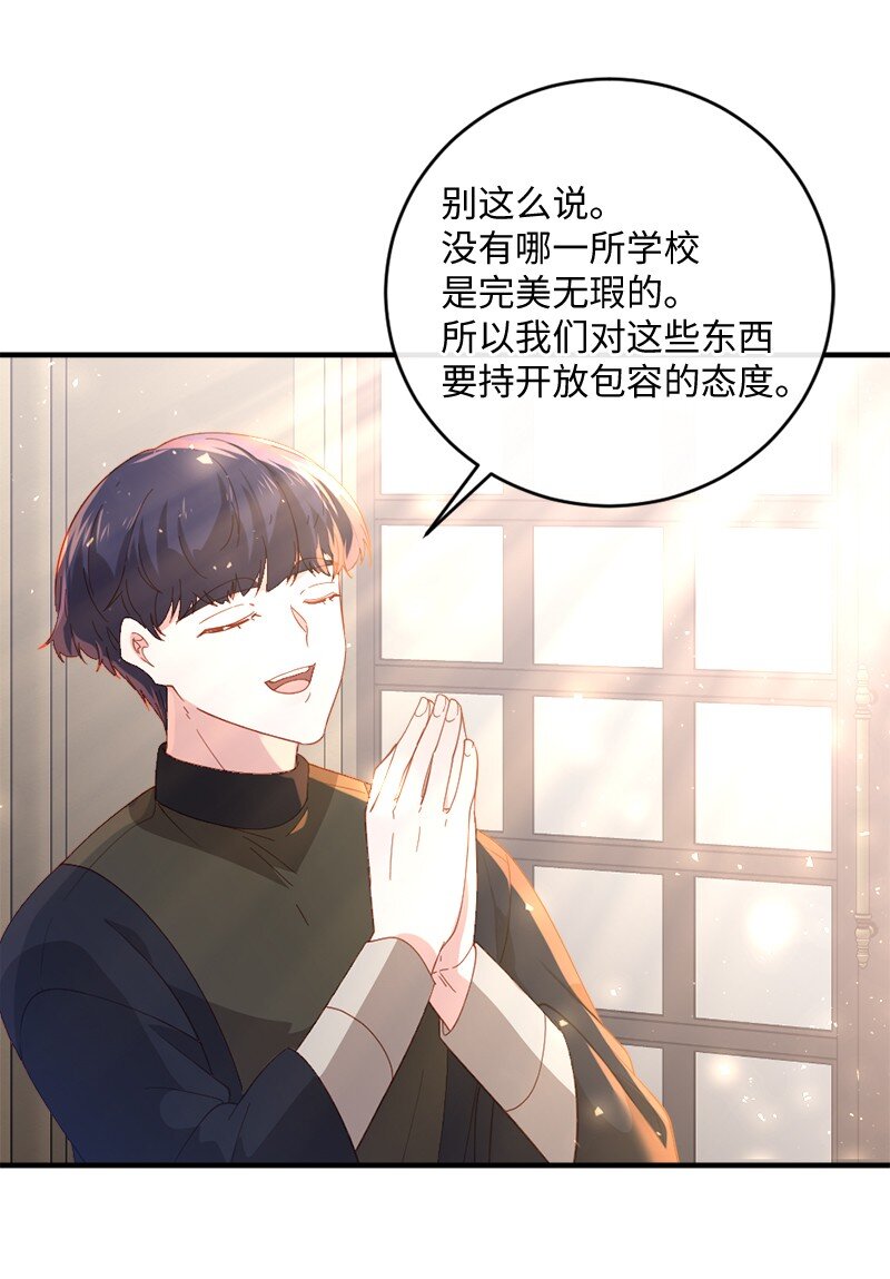 25 心力交瘁(1/2)-第26话