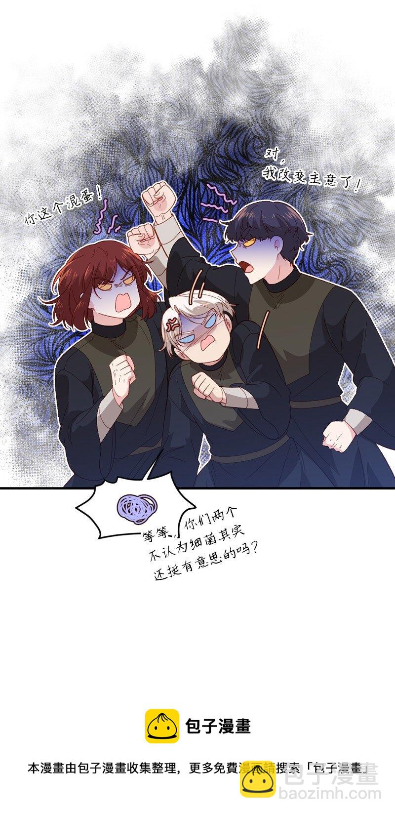 25 心力交瘁(1/2)-第26话