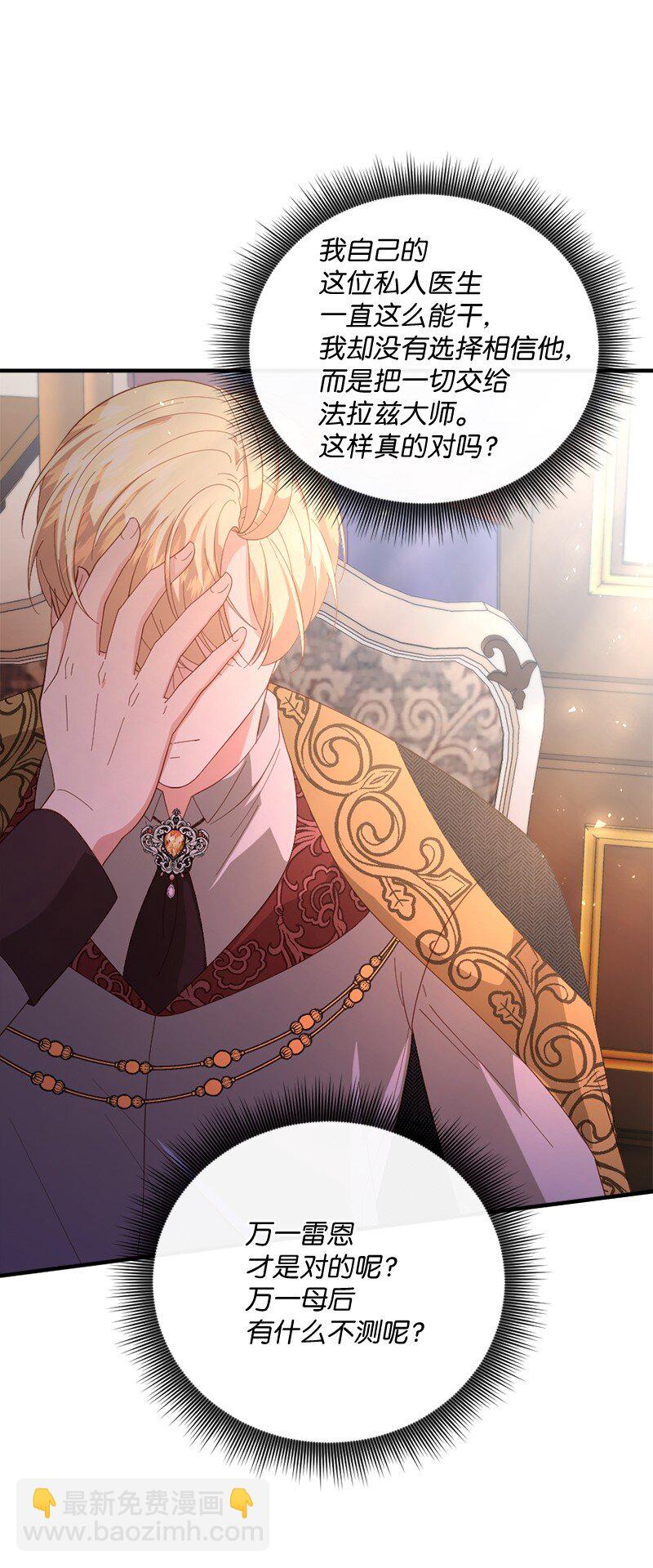 27 冰释前嫌(1/2)-第28话