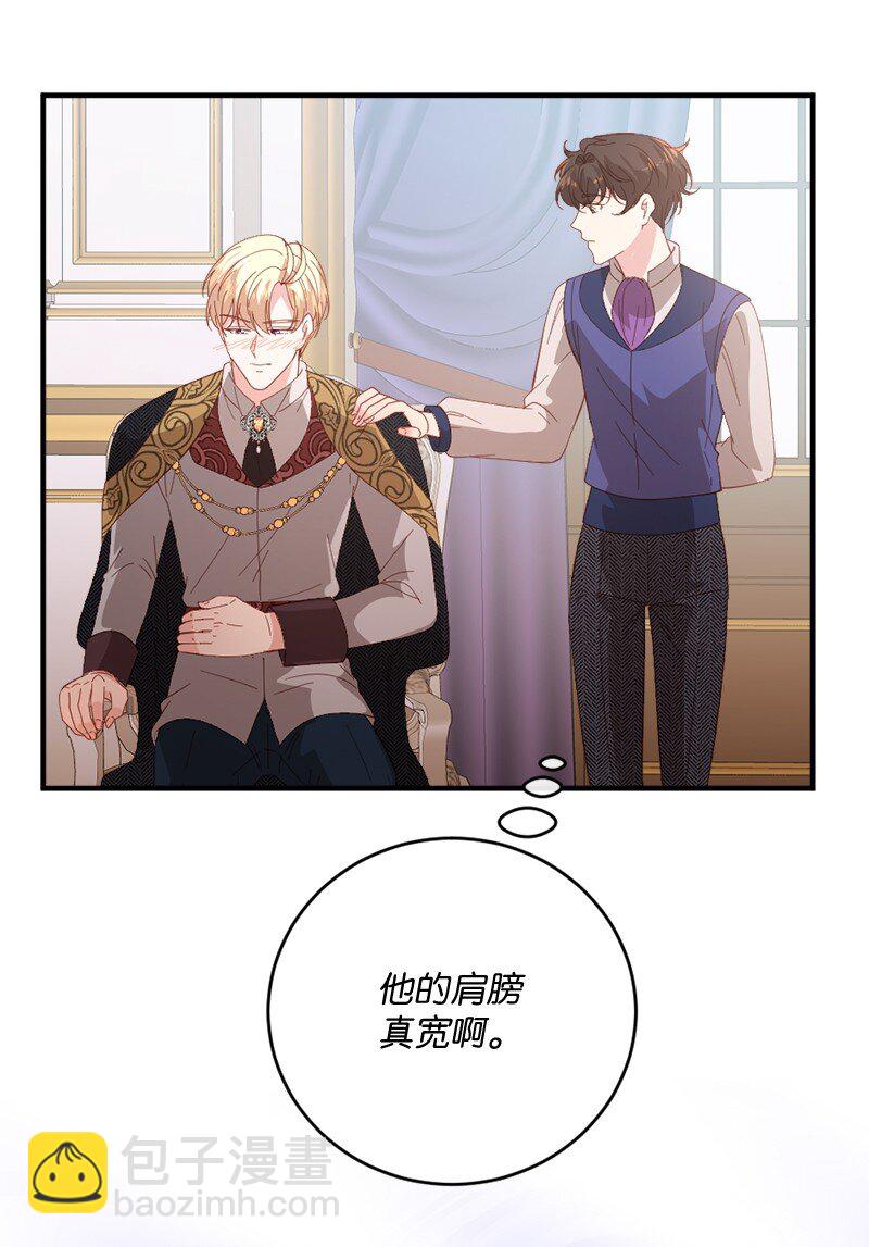 27 冰释前嫌(1/2)-第28话