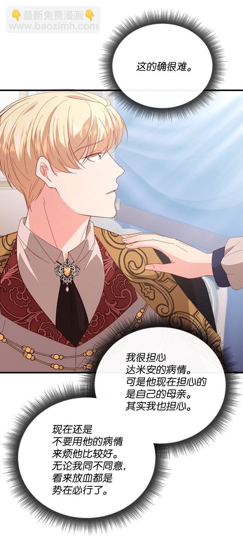 27 冰释前嫌(1/2)-第28话