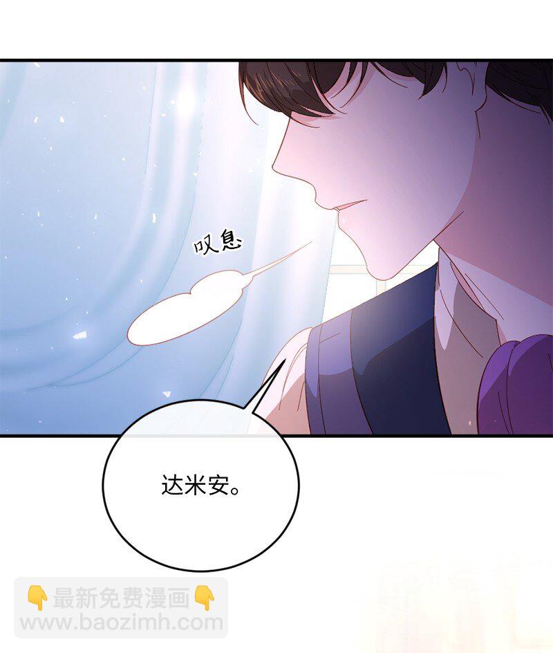 27 冰释前嫌(1/2)-第28话