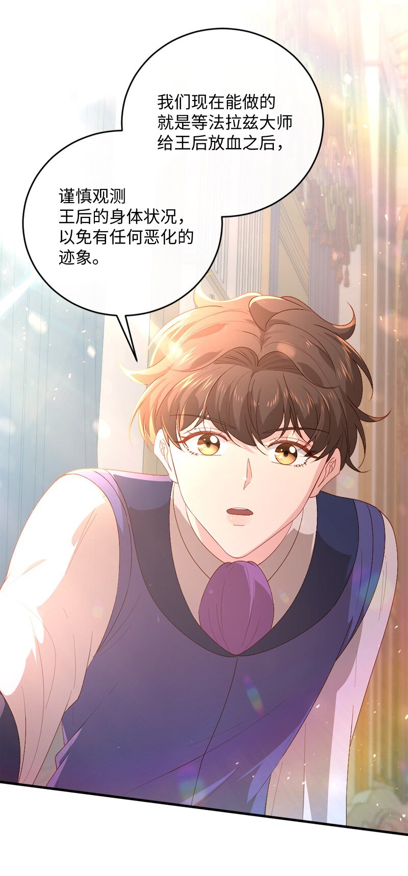 27 冰释前嫌(1/2)-第28话