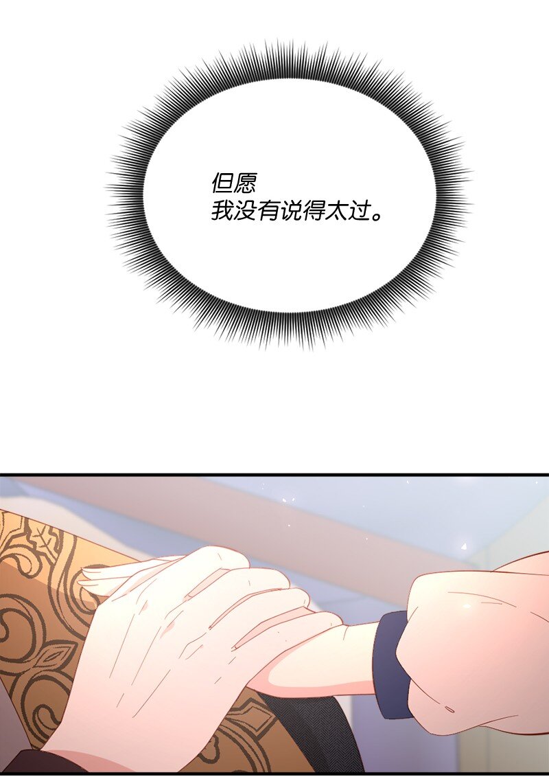 27 冰释前嫌(1/2)-第28话