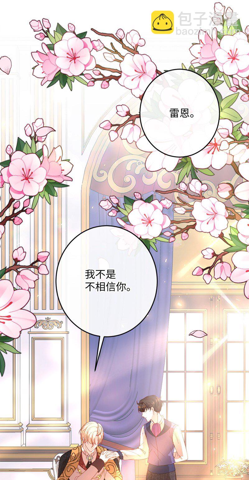 27 冰释前嫌(1/2)-第28话