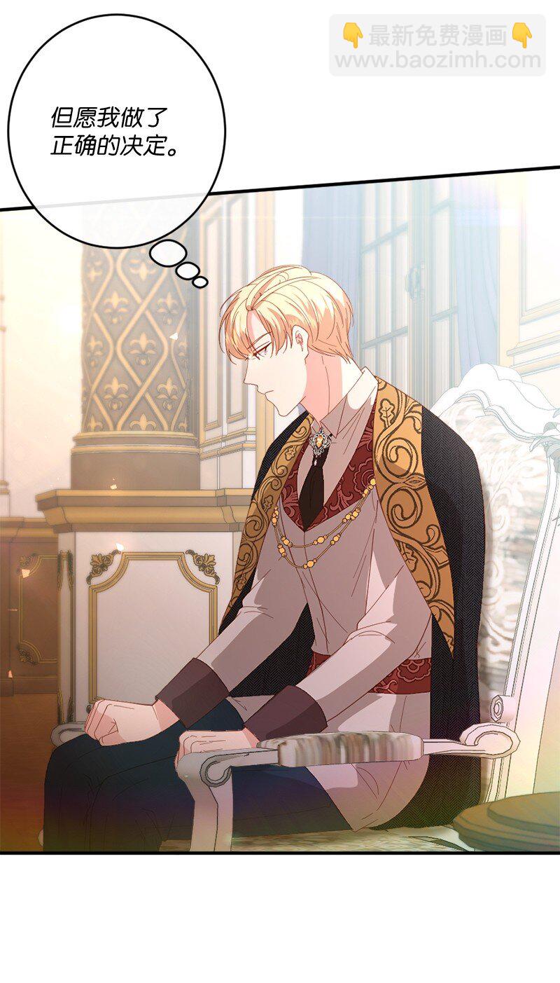 27 冰释前嫌(1/2)-第28话