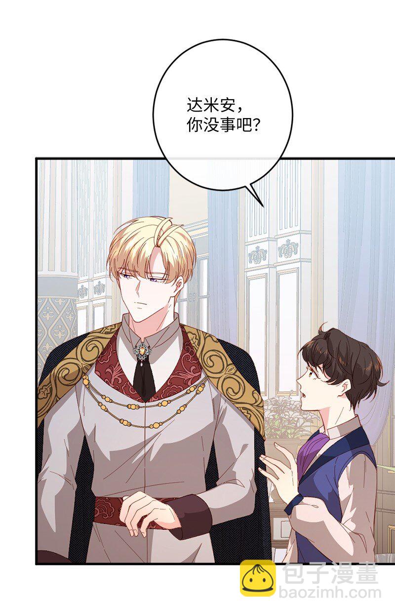 27 冰释前嫌(1/2)-第28话