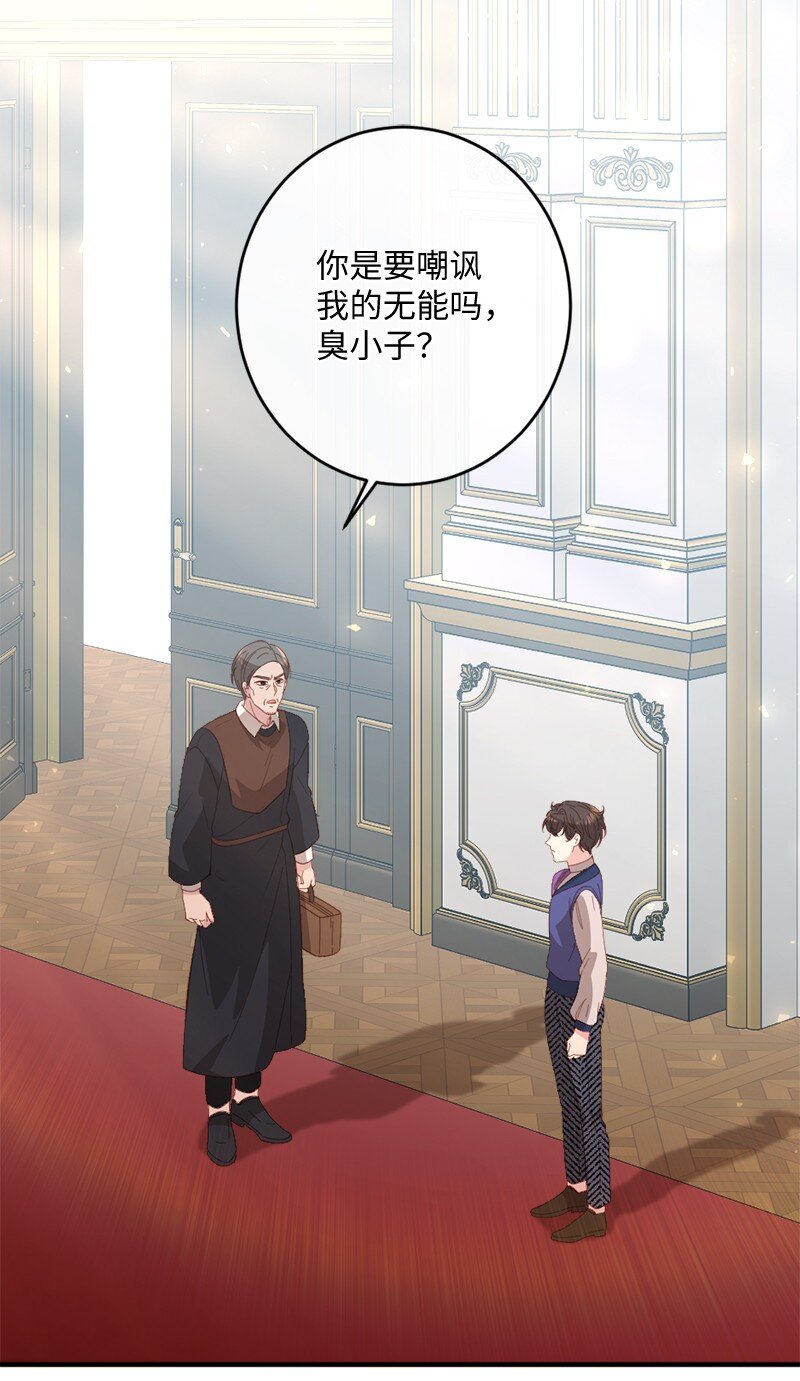 27 冰释前嫌(1/2)-第28话