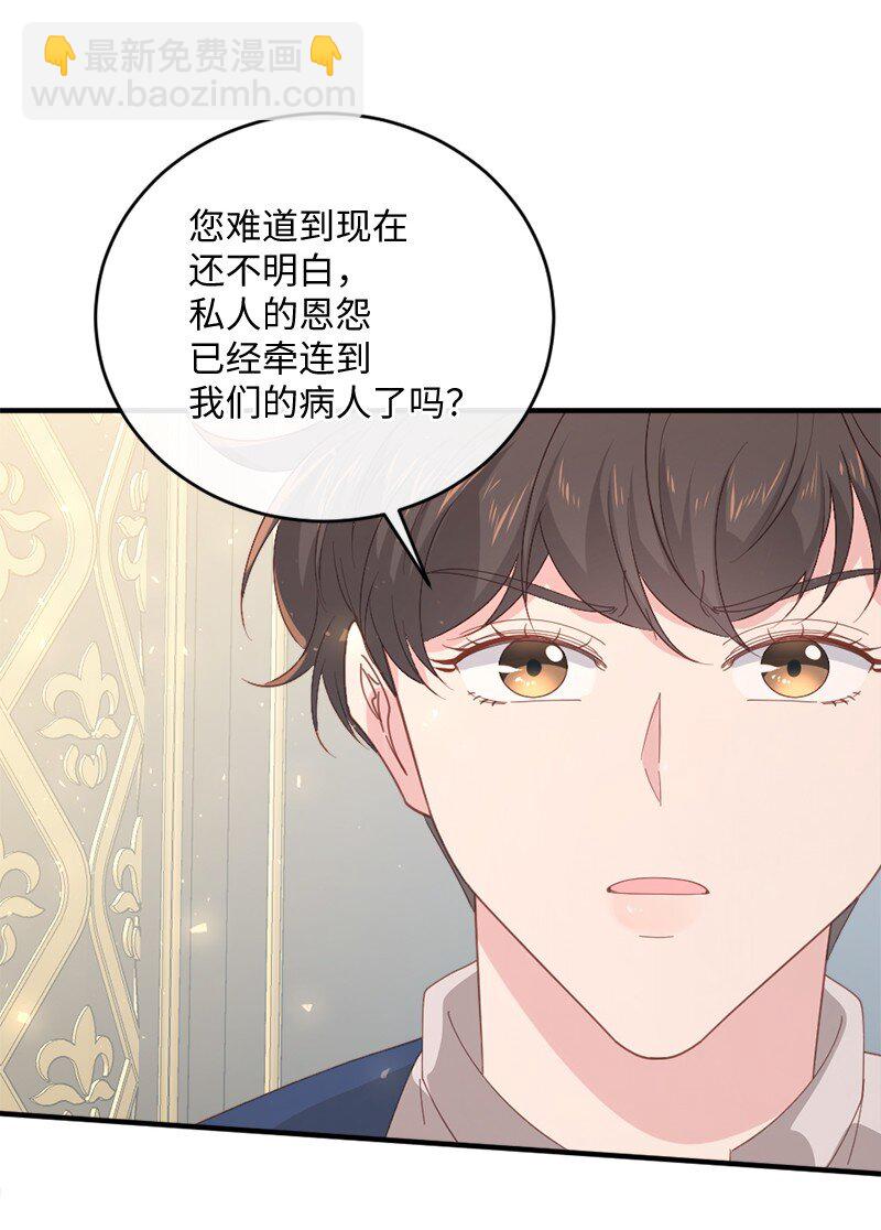 27 冰释前嫌(1/2)-第28话