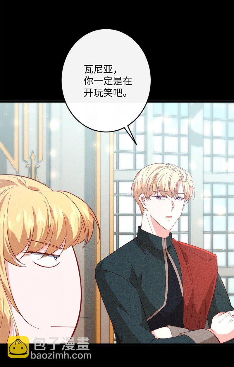 29 贵族生活(1/2)-第30话