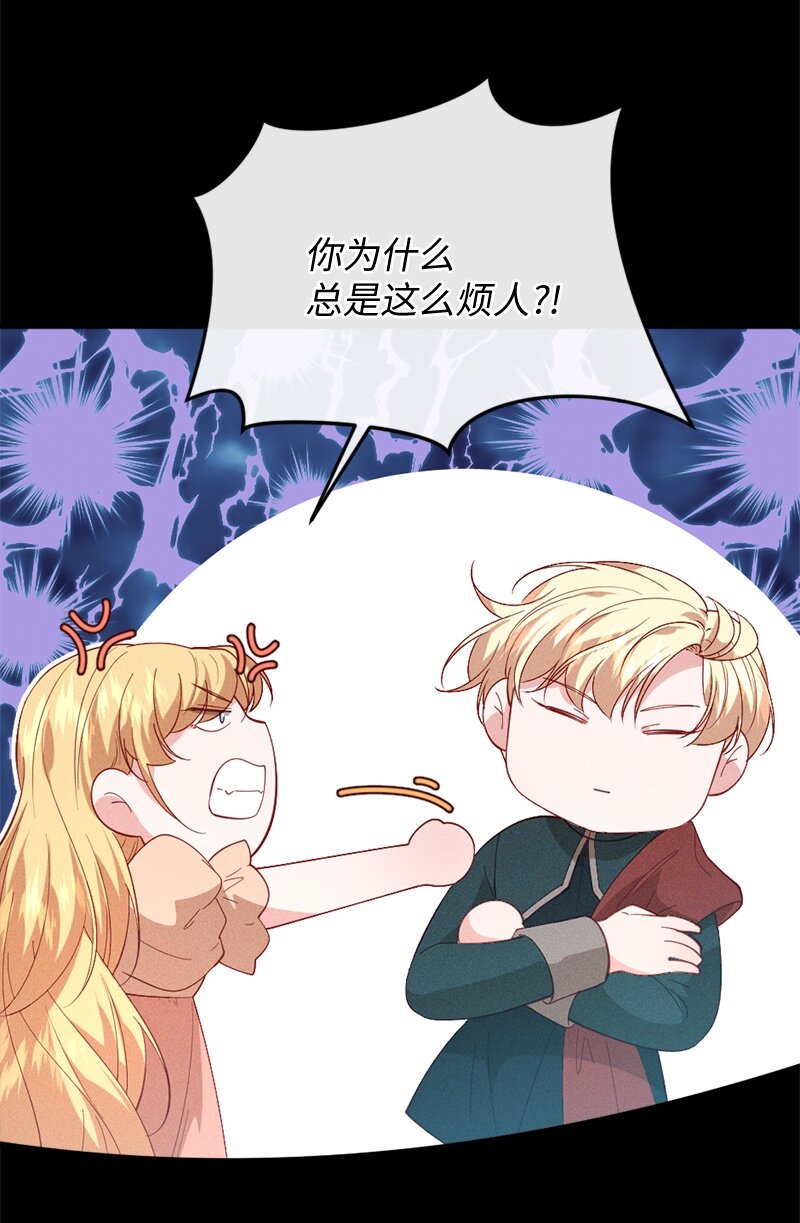 29 贵族生活(1/2)-第30话