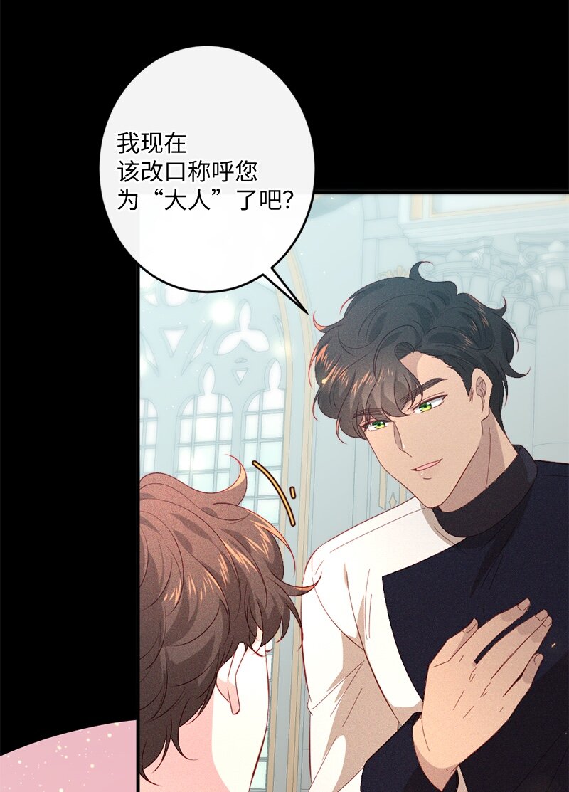 29 贵族生活(1/2)-第30话