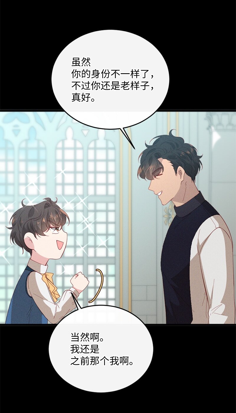 29 贵族生活(1/2)-第30话