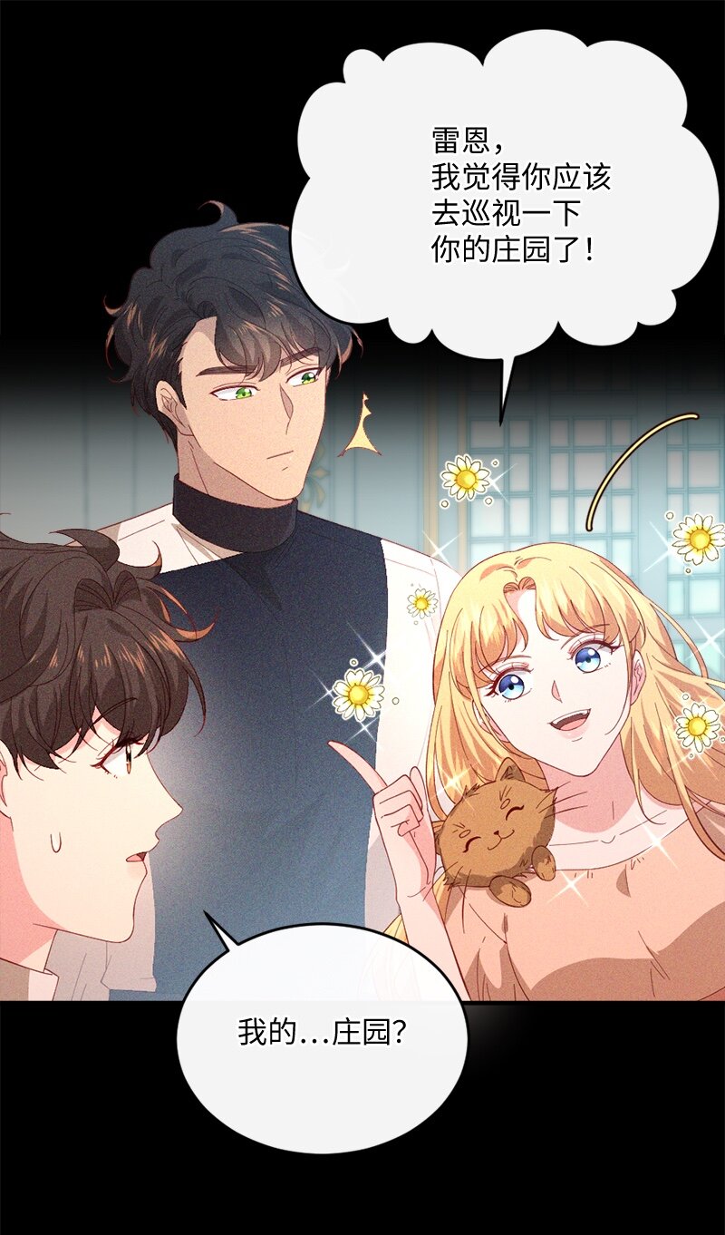 29 贵族生活(1/2)-第30话