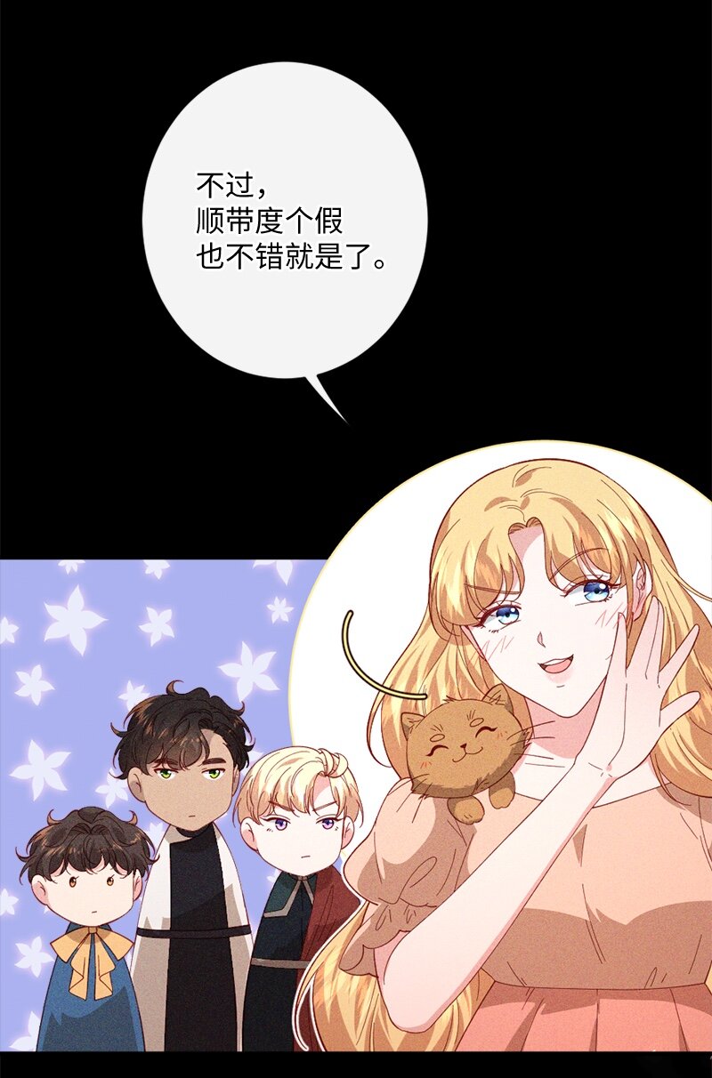 29 贵族生活(1/2)-第30话