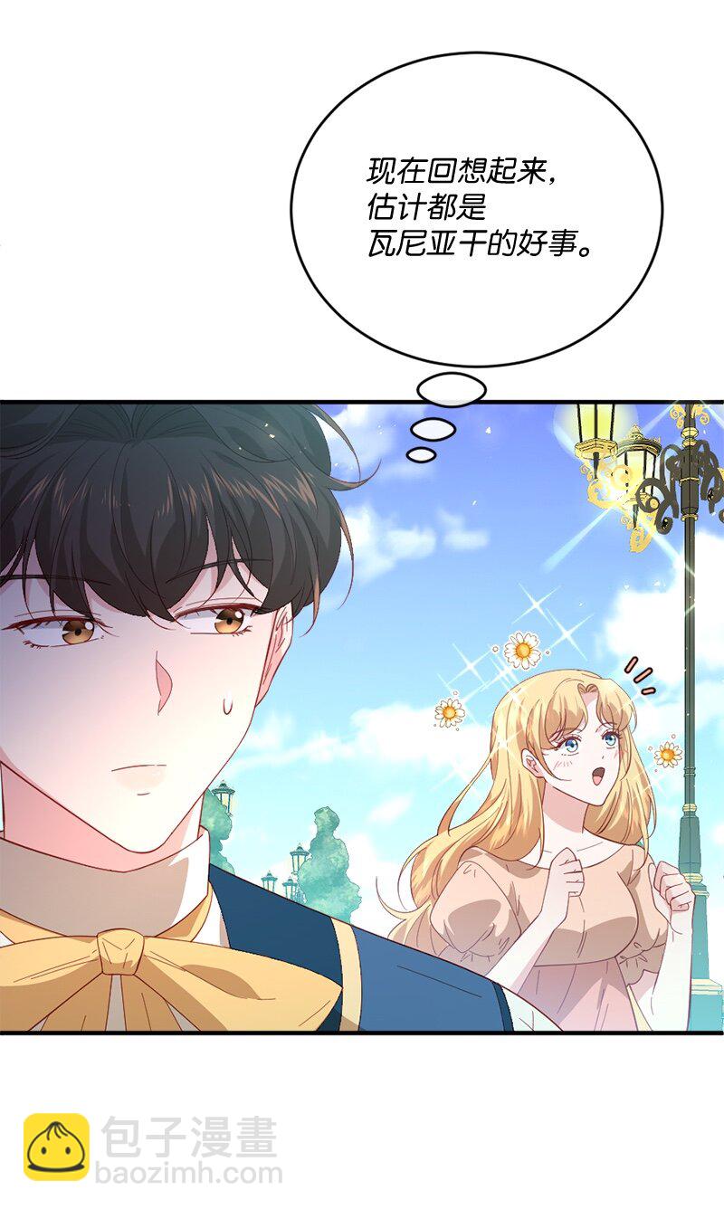 29 贵族生活(1/2)-第30话