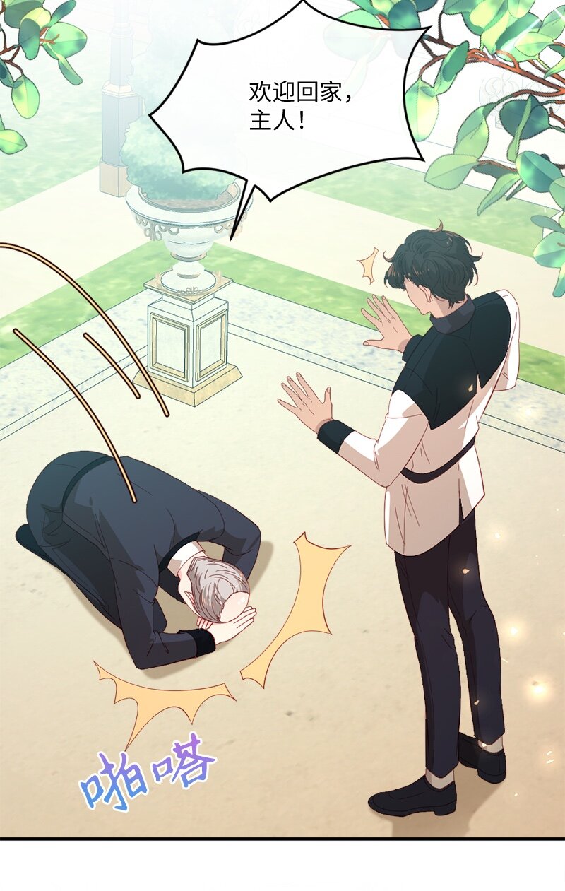 29 贵族生活(1/2)-第30话