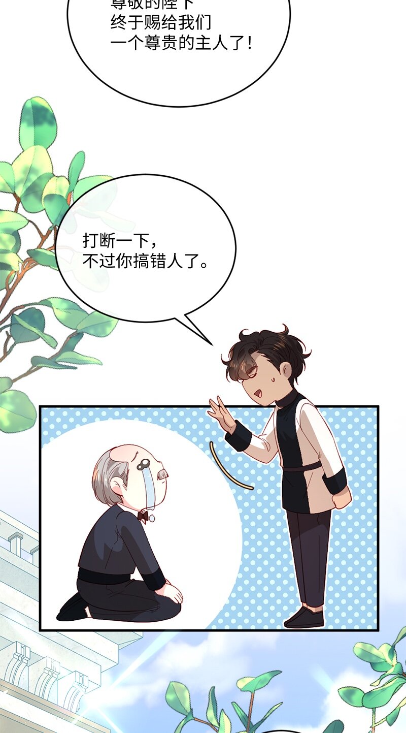 29 贵族生活(1/2)-第30话