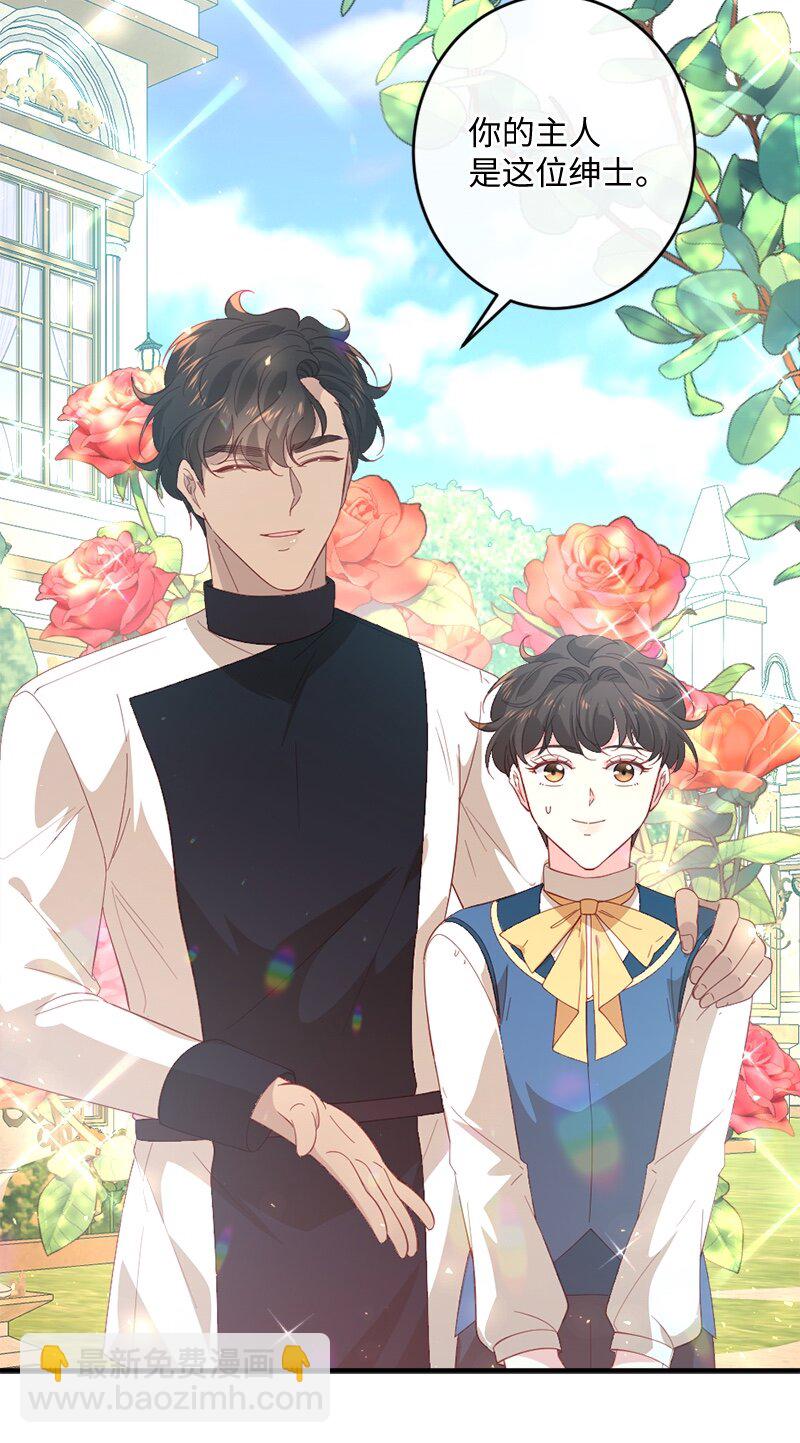 29 贵族生活(1/2)-第30话