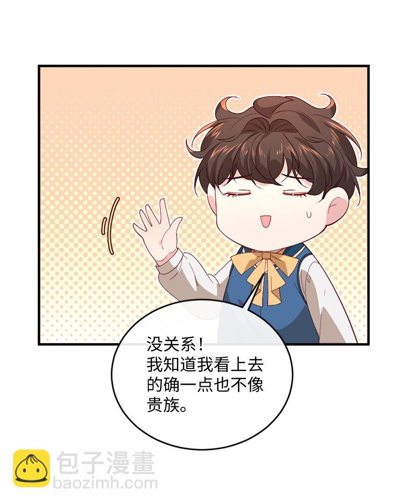 29 贵族生活(1/2)-第30话