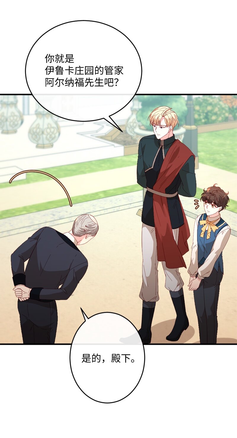 29 贵族生活(1/2)-第30话