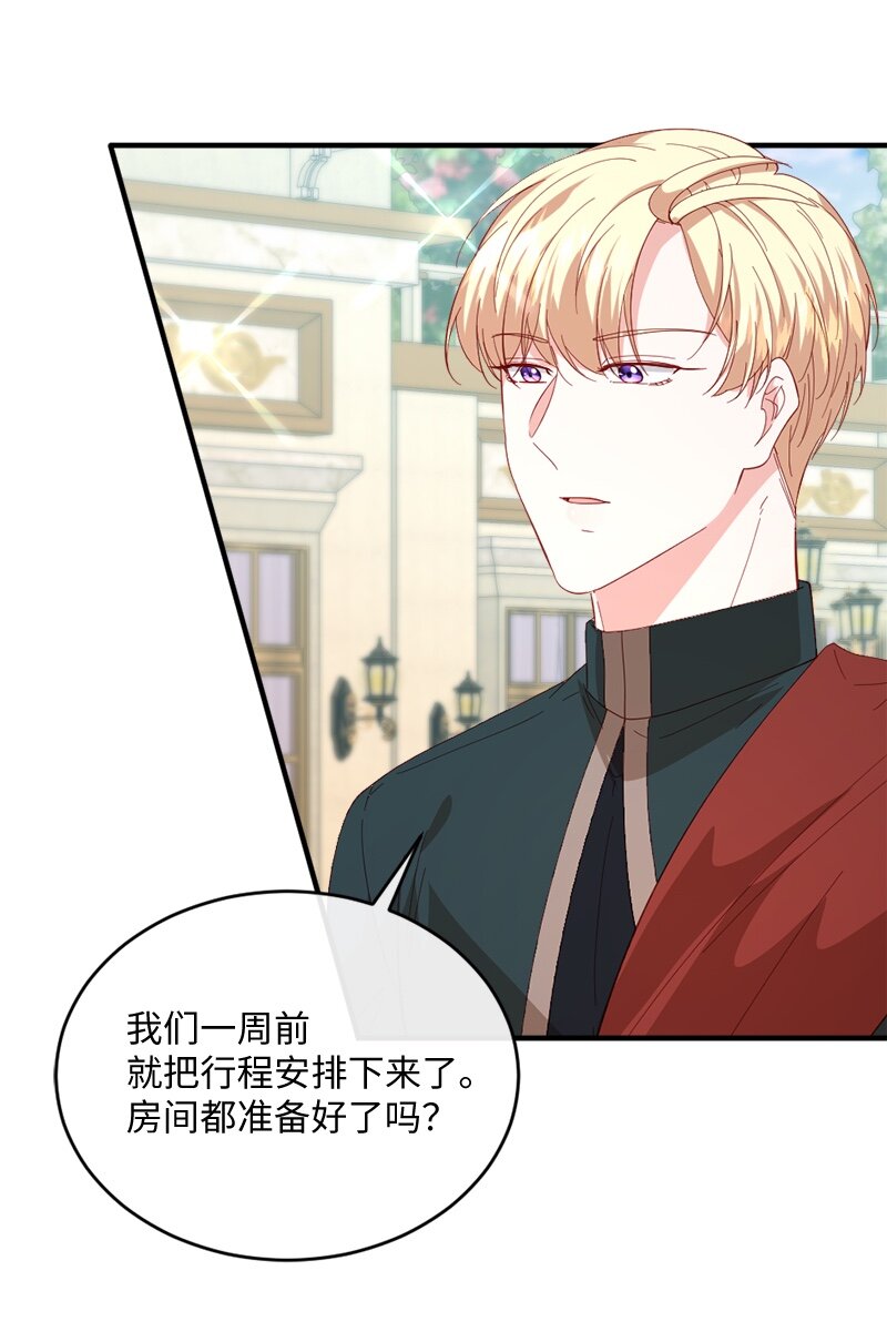 29 贵族生活(1/2)-第30话