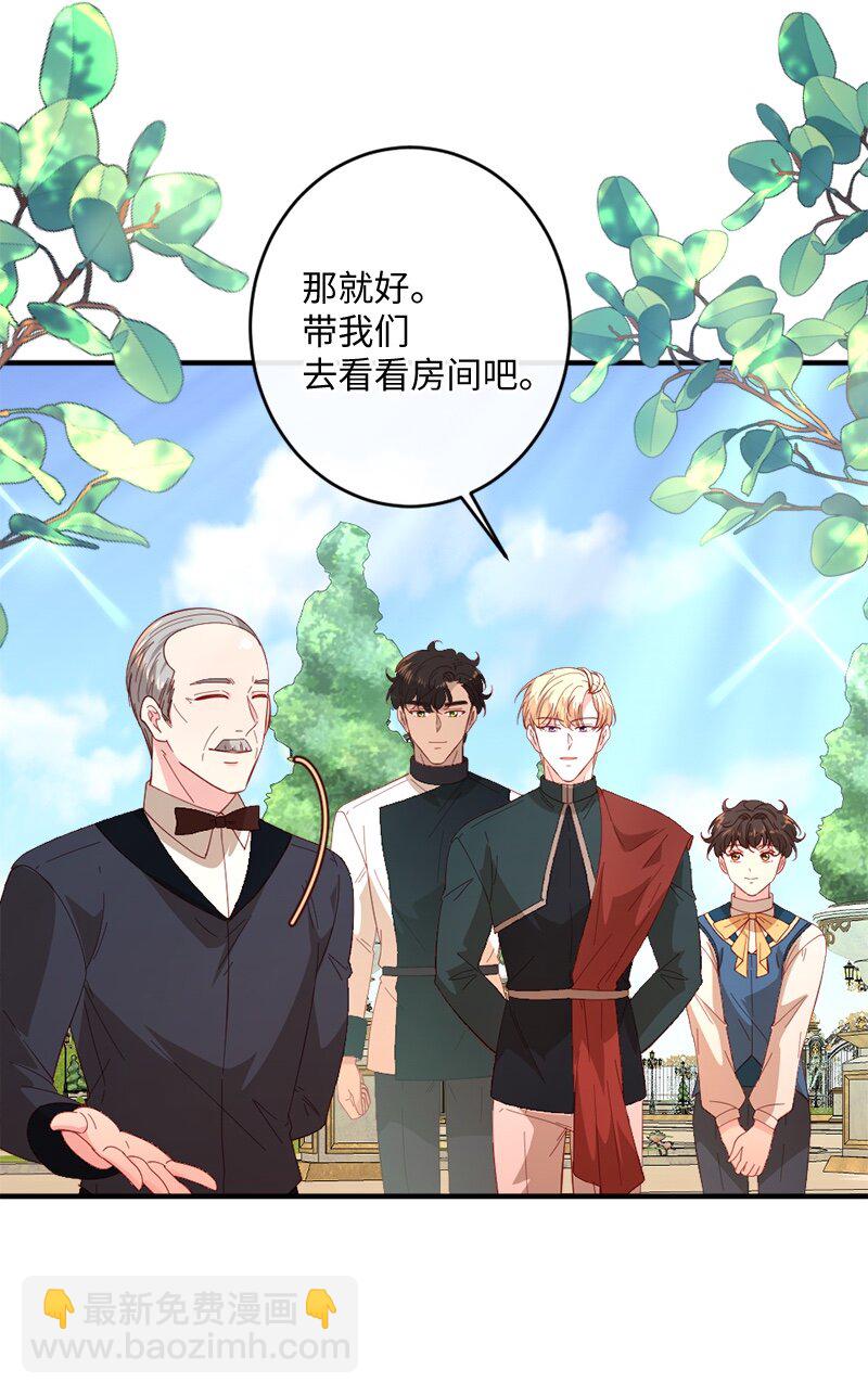 29 贵族生活(1/2)-第30话