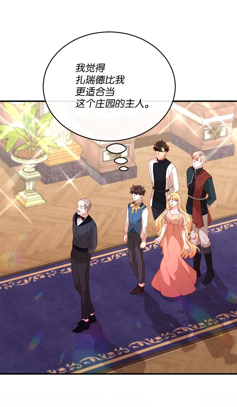 29 贵族生活(1/2)-第30话