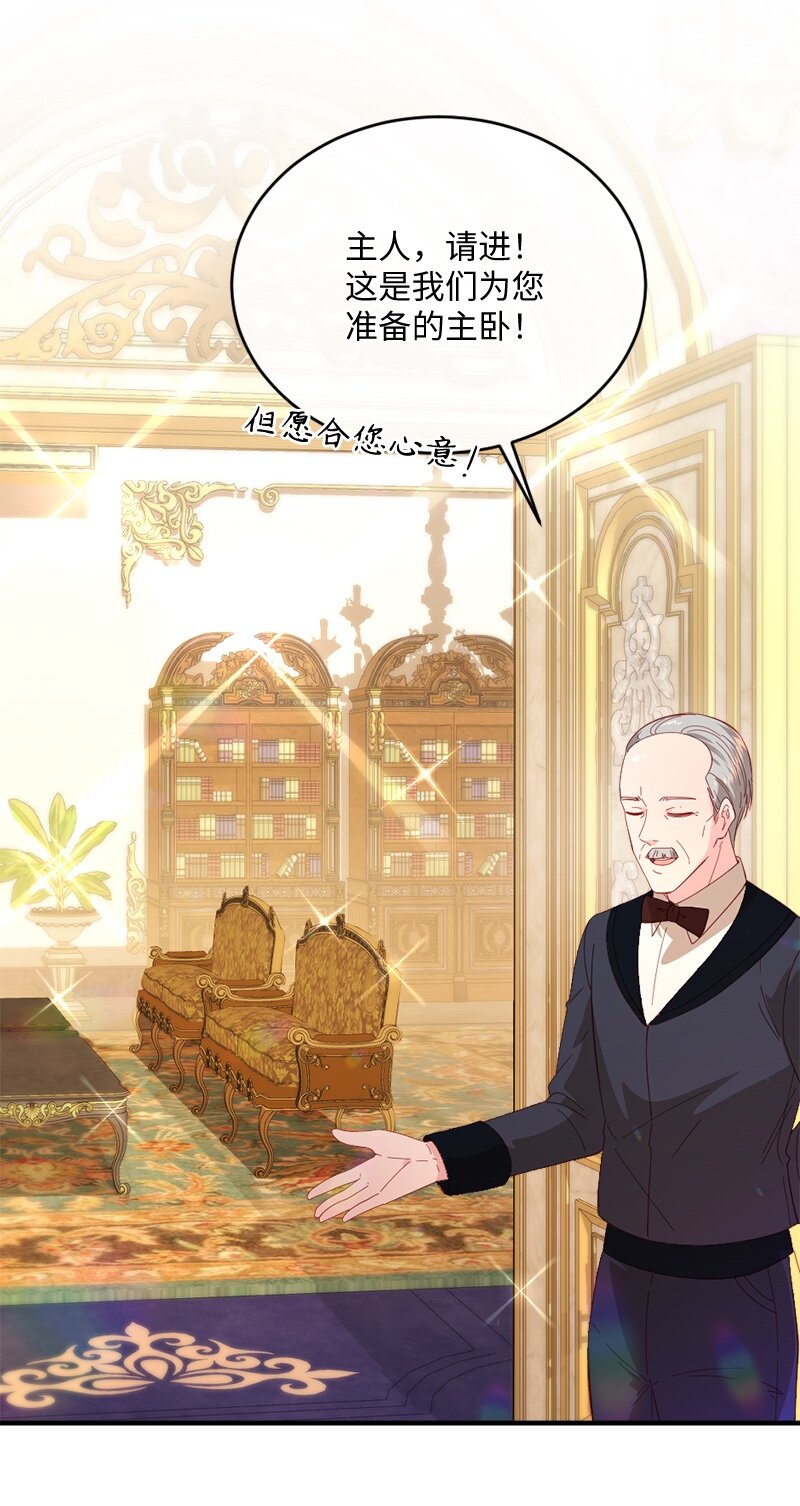 29 贵族生活(1/2)-第30话