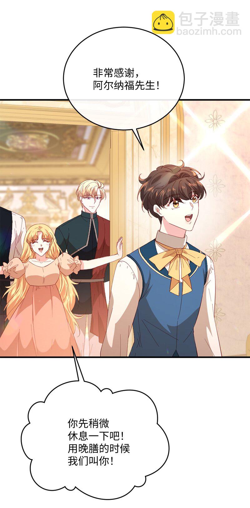 29 贵族生活(1/2)-第30话